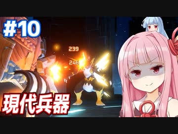 琴葉茜のパルワールド 銃の登場と第３の塔【Palworld / パルワールド #10】