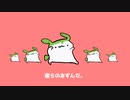 僕らのおずんだ。 feat. ずんだもん