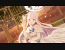 【ブルアカMMD】聖園ミカで「アンノウン・マザーグース」