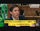 元製薬会社関係者：製薬会社がテレビ広告枠買うのは、ニュースを買収するためだ。業界では「公然の秘密」。