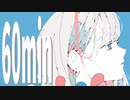 60分耐久 作業用BGM kawaii・Lo-Fi・ローファイ - My way home