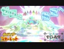 努力！友情！！そして…ゼロの秘宝・完結！！！【ポケットモンスター スカーレット ゼロの秘宝:ゲーム実況】Part 64