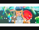 【Fate/MMD】メランコリック【アルトリア・キャスター】