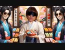 AIを使って拓也県の和菓子を紹介する。
