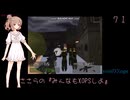 ささらの『みんなもXOPSしよ』 URBAN5_ESC