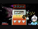 秘密のステージ、Out Of This Dimensionへ飛んだ雇われ遊撃隊〈STAR FOX〉part12