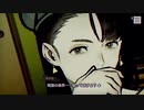 #72【パラノマサイトFILE23本所七不思議】