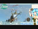 【実況】ゼルダの伝説TotKやる！【42】