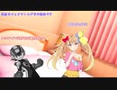 沢山吸われて盗られました【ロックマンエグゼアドバンスコレクション】【COEIROINK実況】