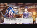 【ガルクリ】アングル・ロダンのアート♡バレンタイン part 1【DMM】