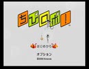みんなを幸せにしよう！【ちびロボ！実況プレイ】