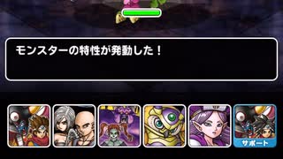 ドラゴンクエスト モンスターズ スーパーライトで、ストーリークエスト「狭間の闇の王宮」で「決戦！暴風の魔王」のボス、ゴア・サイコピサロに挑む動画