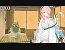ブルアカを3周年から始めてしまった猫の末路