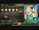 【シャドウバース】エルフで2Pick#207
