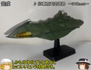 【ゆっくり実況】1/1000 デストリア級航宙重巡洋艦を駆逐型デストロイヤー艦風に制作【宇宙戦艦ヤマト】