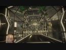 Serene of Mirageほぼ無編集単体