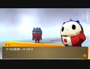 【ペルソナ4 】完全初見のペルソナ4、楽しんでいくぞ！※ネタバレあり※【 ザ・ゴールデン】【実況】#75