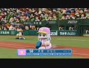 【ホロライブ】YAGOO監督といくペナントレース【パワプロ2022 ペナント】シーズン2 Part032