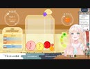 【音mad】風真殿がデコポンの話をするときに流れている曲