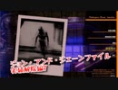 【Photogenic Minds: Identity】最高難易度が消えた…！？霊的難度9！合計110種被写体が出現しない状態で実績を集めていく！【実績解除編7】