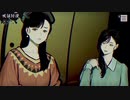 #74【パラノマサイトFILE23本所七不思議】