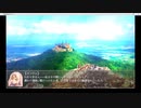 【同人エロRPG】『天駆無双のブレイド』（王城陥落、改）