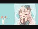 『チノカテ』/  ヨルシカ  歌ってみた 【＃歌玻まいろ】