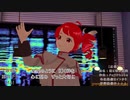 【 FujiPhone 】風が語る世界中の愛 / Vocal: 重音テト, Mai