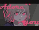 【MAYU】Adore** you - yon【オリジナル曲】
