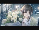 【シャニソン】永遠を抱きしめて　桑山千雪【アイマス】