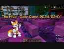 Minecraft - Bedrock Edition Ver. 1.20.51 The Hive - Daily Quest 2024/02/01