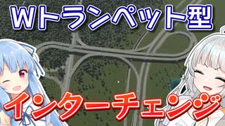 【Cities:Skylines II】紲星あかりの健康的すぎる街づくり #7【VOICEROI...