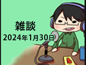 雑談＆お喋り＆トーク