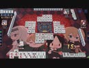 【4麻】雀魂玉の間で麻雀を打つ_306