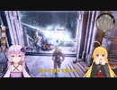 【Baldur'sGate3】弦巻マキはゆかりんとダンジョンズ&ドラゴンズみたいな地底世界を冒険するpart34【VOICEROID実況】