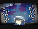 【夜廻三】双葉湊音が初見で夜廻三 ＃3