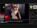 バーチャルいいゲーマー VS ファイナルファンタジー8 最終決戦編[画質向上版]【Twitch視聴者投稿】