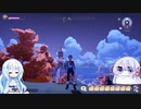 【Palia】一期一会なスローライフ　＃13【VOICEVOX　COEIROINK実況】