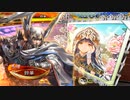 【三国志大戦】虎の国からお届けします。◆185◆