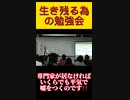 分子生物学に詳しい方いますか？