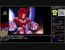バーチャルいいゲーマー VS ファイナルファンタジー9 最終決戦編[画質向上版]【Twitch視聴者投稿】