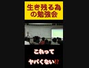 がんで困った人がいたら紹介しますよ！