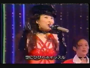 森口博子 　ホイッスル