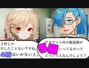【VOICEVOX劇場】TTCにようこそ！　Steam死闘篇【COEIROINK劇場】