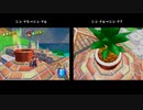 【マリオサンシャイン】Any% ヨッシースキップ比較