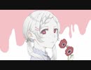 ドルチェ / 可不