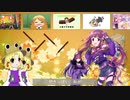 白金ディスコ　ぷらす１