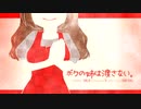 【インセイン】ボクの姉は渡さない。【実卓リプレイ】