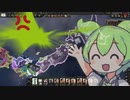 う　る　せ　え　ず　ん　だ　ぶ　つ　け　ん　ぞ　【hoi4都道府県mod】