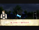 【CoC】この娘の親権ほしい PART1【血は歯車のように】